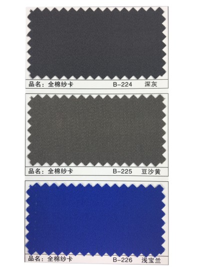 GZ-XNCG   全棉紗卡  C100％  20*16 128*60 細節-11